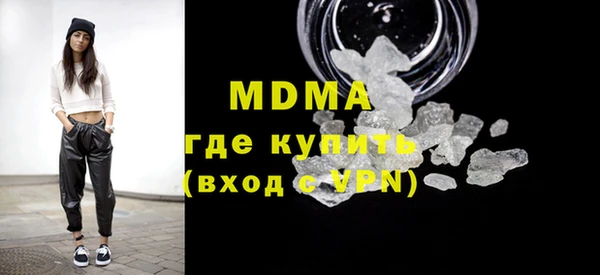 mdma Верхний Тагил