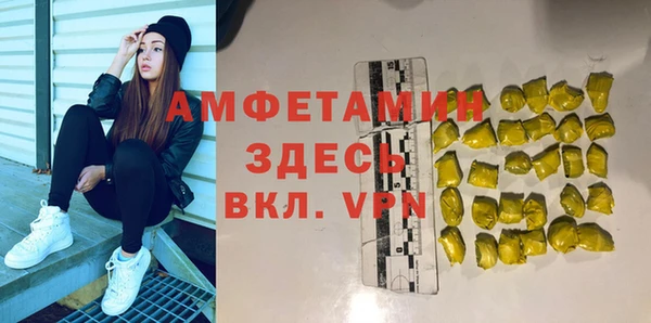 mdma Верхний Тагил