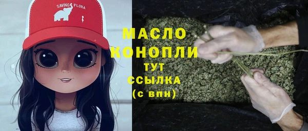 mdma Верхний Тагил