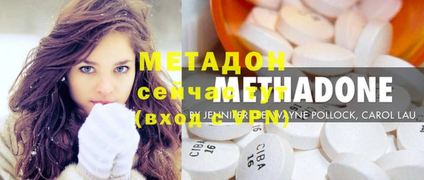 mdma Верхний Тагил