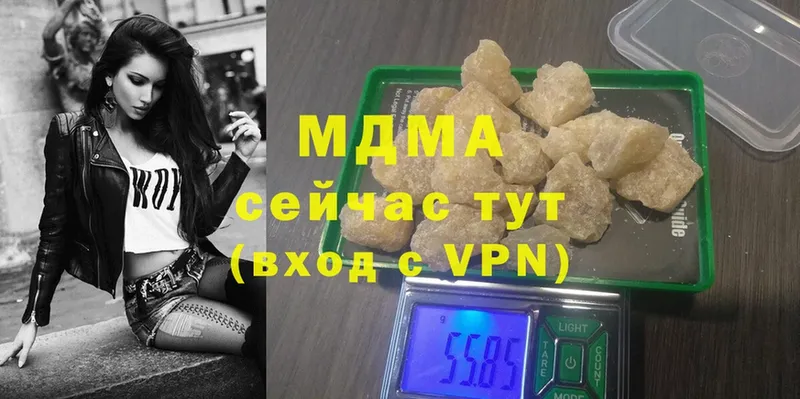 MDMA crystal  omg маркетплейс  Никольск 