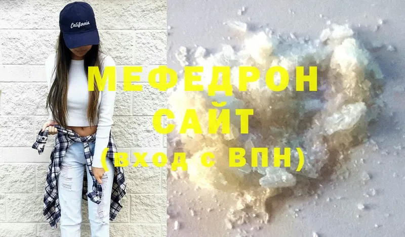 где можно купить   hydra   МЕФ mephedrone  Никольск 